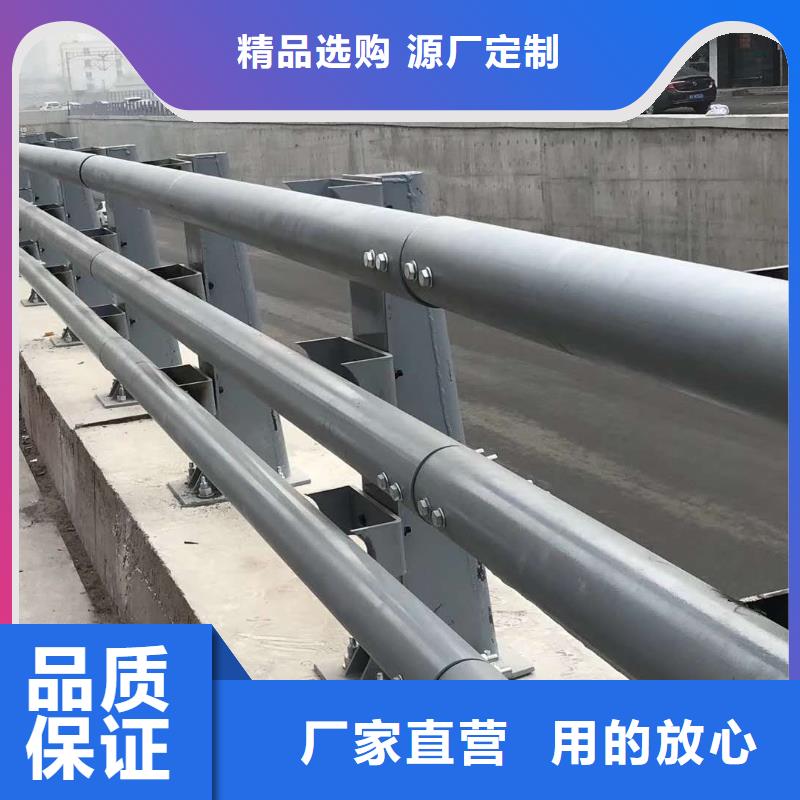 橋梁護欄-201不銹鋼復(fù)合管精選貨源