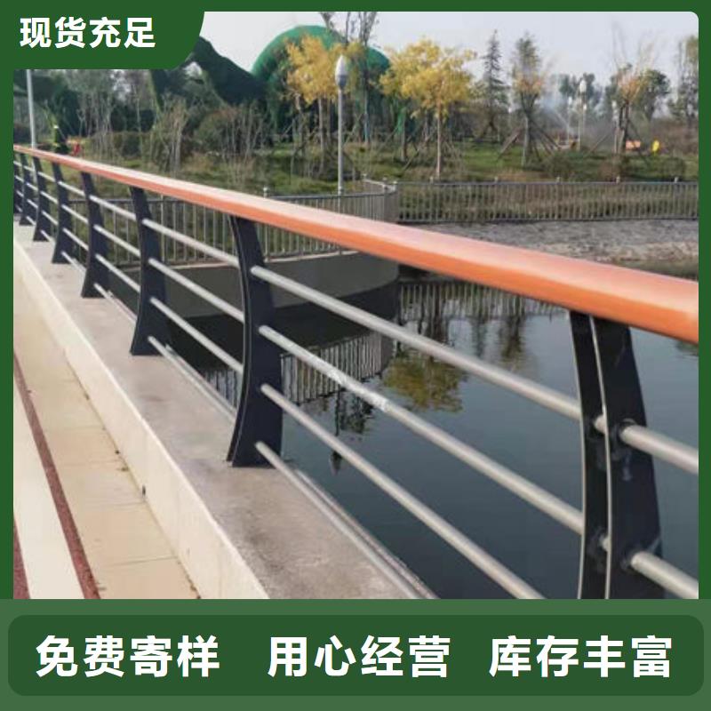 景觀護欄不銹鋼碳素鋼復(fù)合管源頭實體廠商