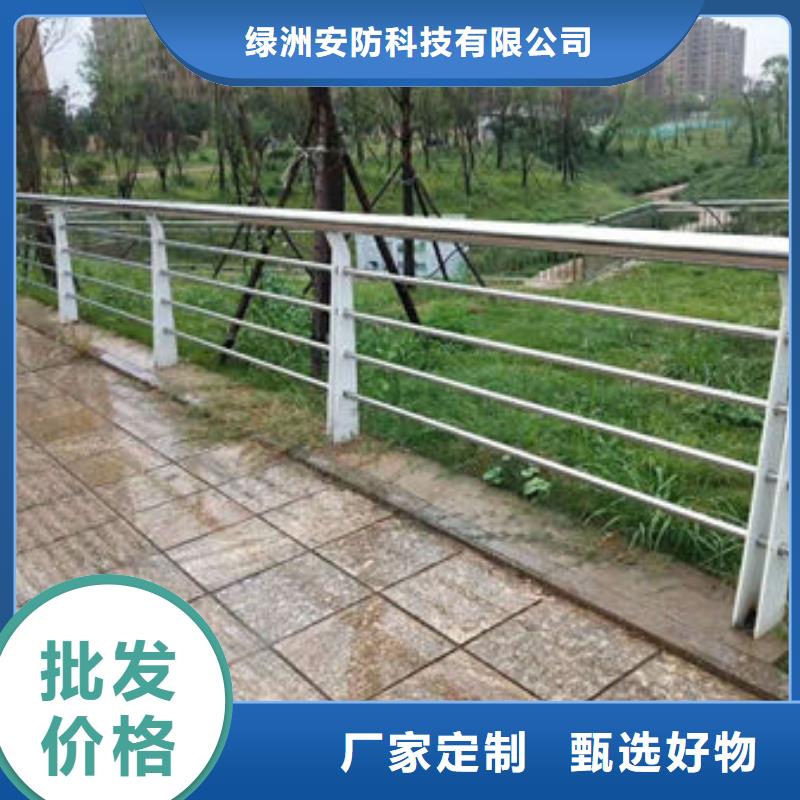 景觀護欄不銹鋼碳素鋼復(fù)合管源頭實體廠商
