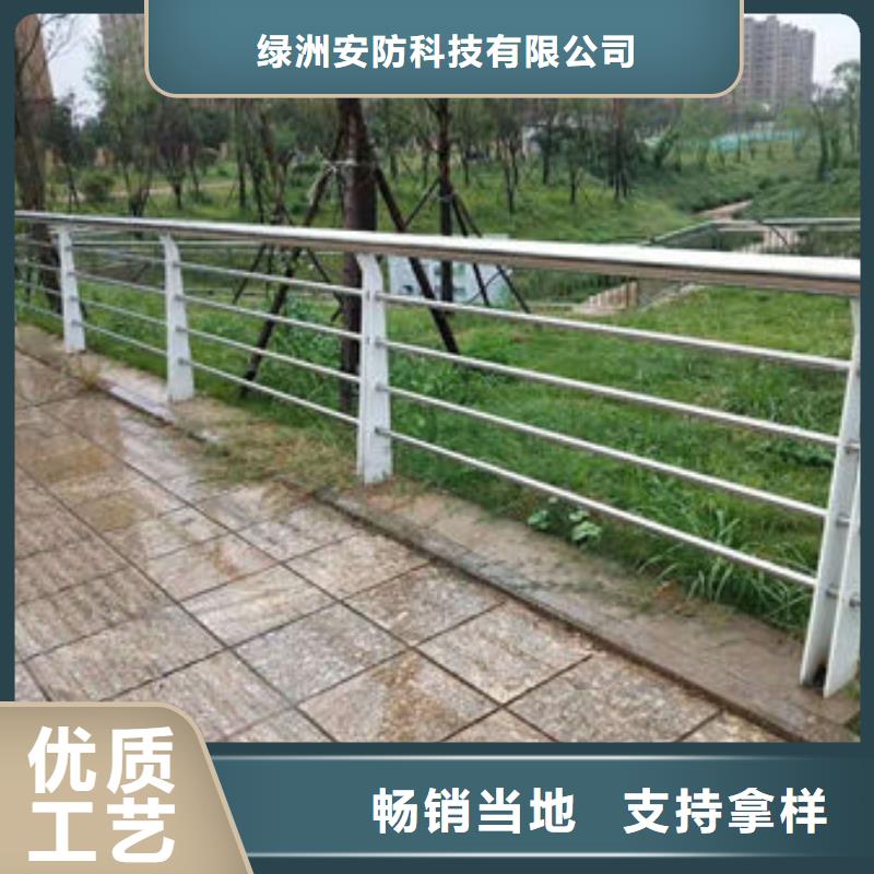 景觀護欄不銹鋼碳素鋼復合管售后無憂