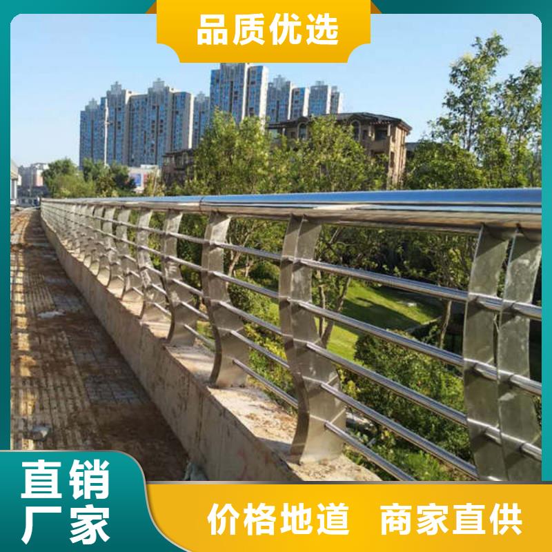 景觀護欄,不銹鋼碳素鋼復合管用心做好每一件產(chǎn)品