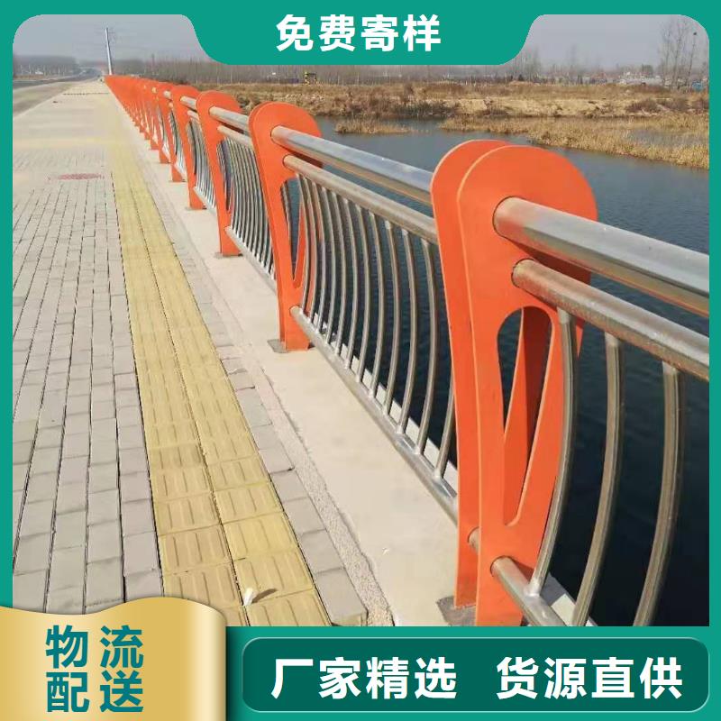 景观护栏防撞护栏一对一为您服务