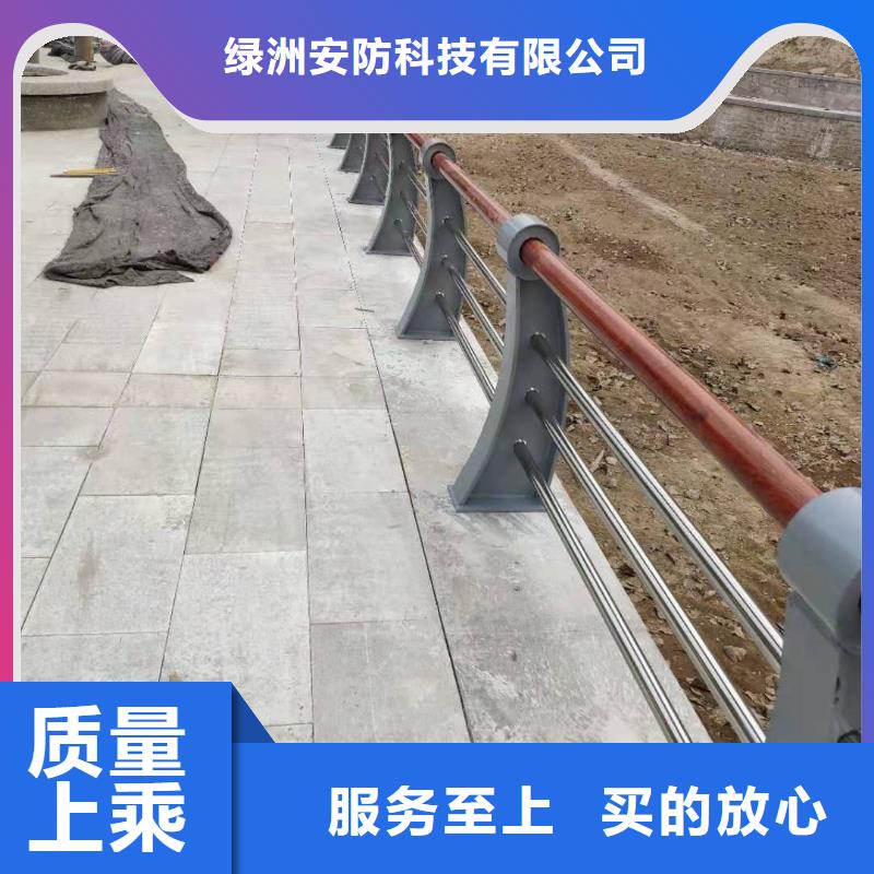 景观护栏防撞护栏一对一为您服务