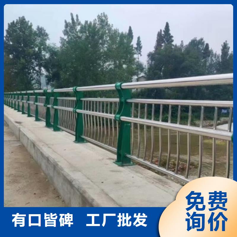 景观护栏不锈钢桥梁护栏专注细节使用放心