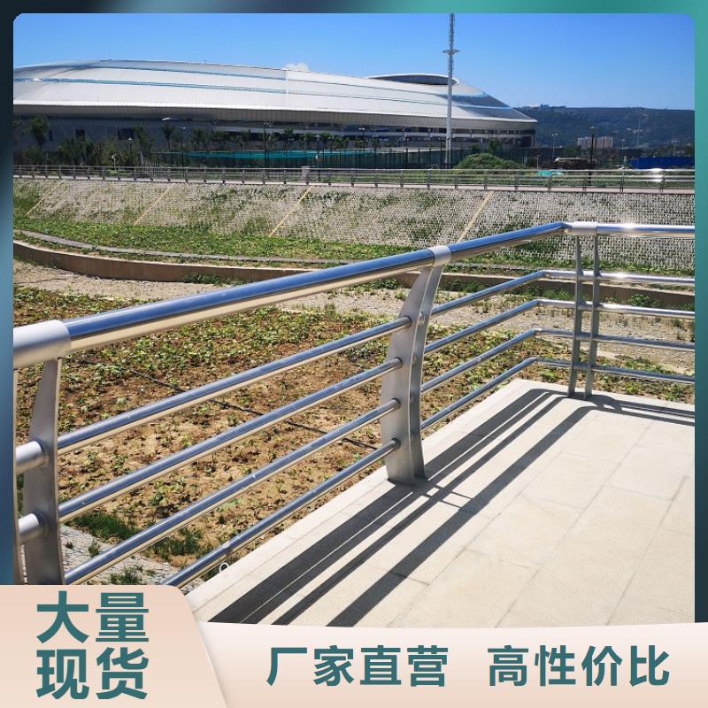 景觀護(hù)欄,201不銹鋼復(fù)合管專業(yè)設(shè)計(jì)