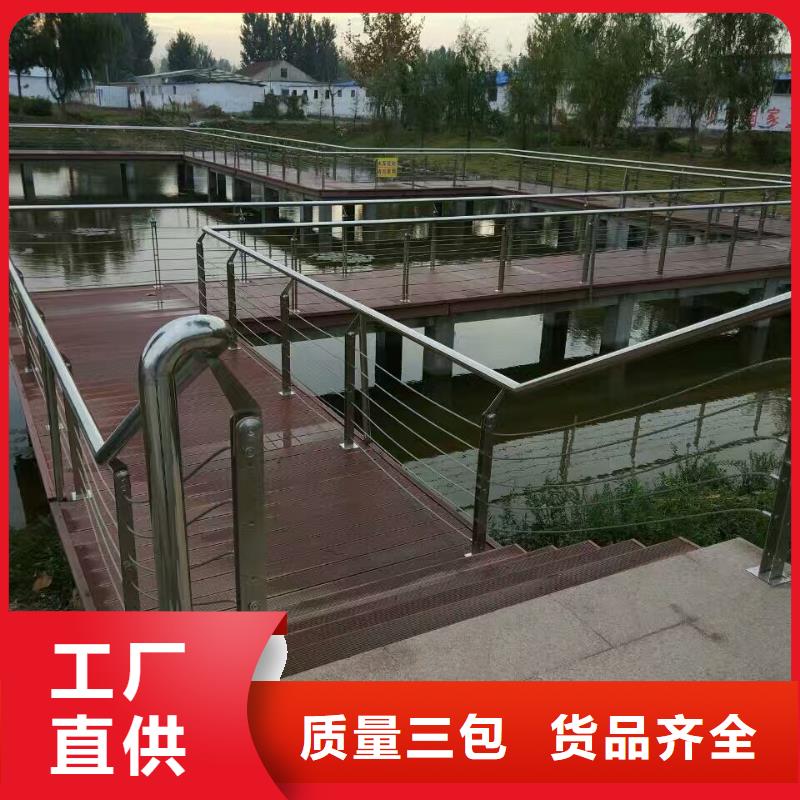 景觀護欄,不銹鋼碳素鋼復合管用心做好每一件產(chǎn)品