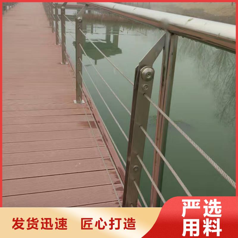景观护栏不锈钢碳素钢复合管采购