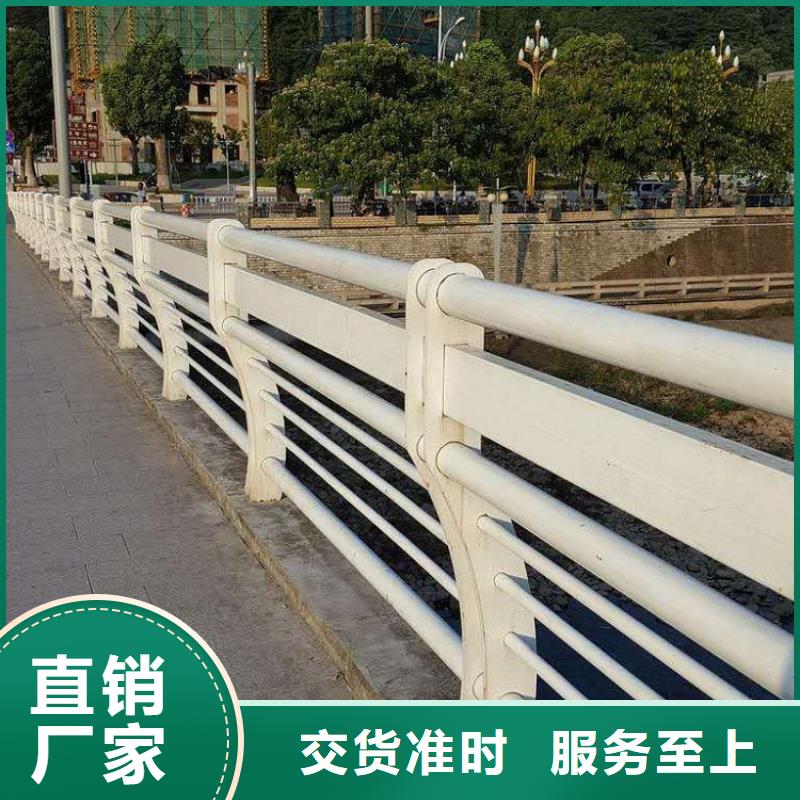 景观护栏不锈钢碳素钢复合管采购