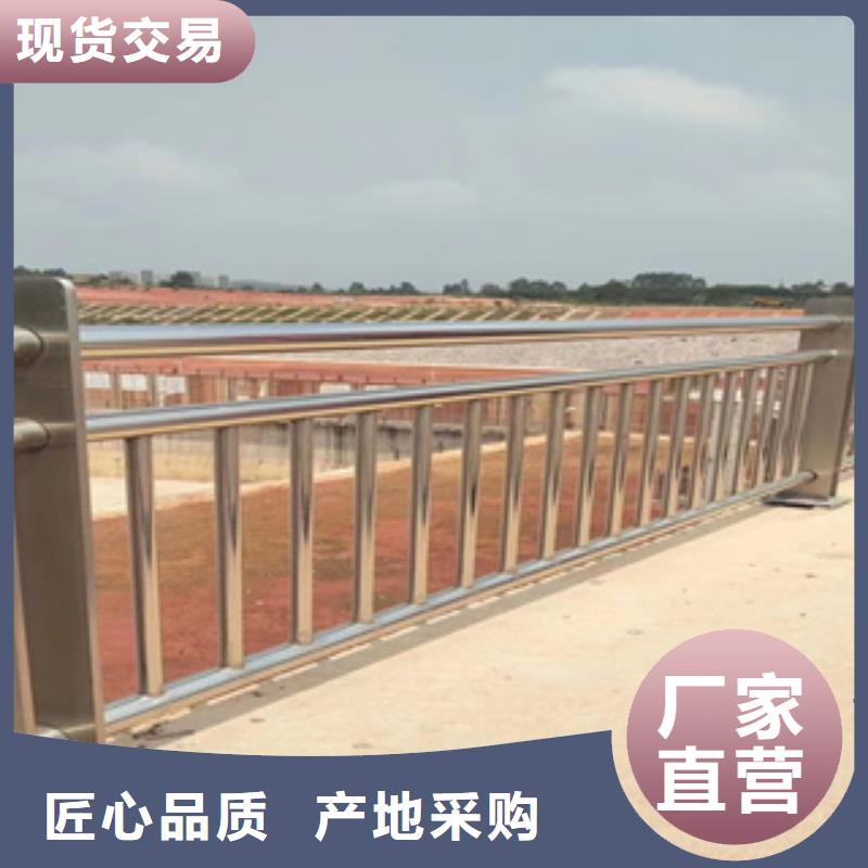 不銹鋼護(hù)欄不銹鋼碳素鋼復(fù)合管專業(yè)生產(chǎn)制造廠