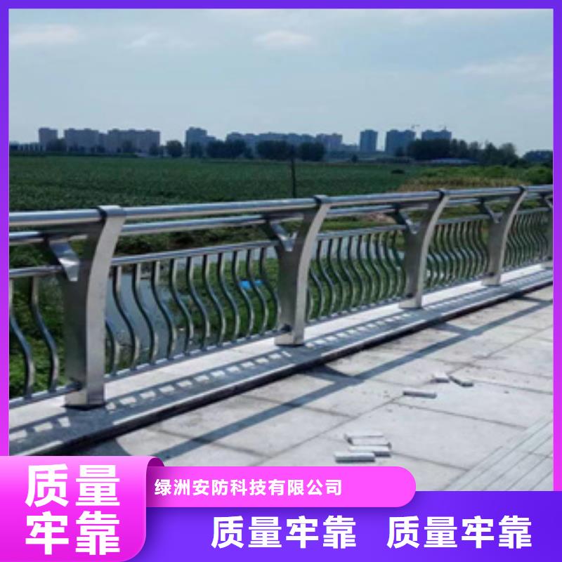 不锈钢护栏_桥梁护栏立柱品牌大厂家