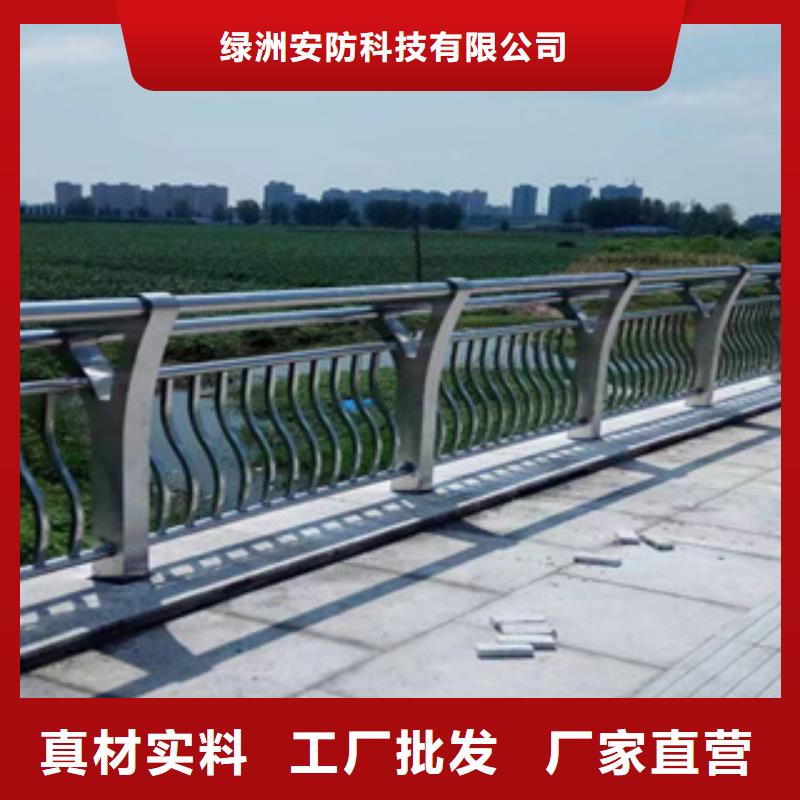 不銹鋼護欄河道護欄多種規(guī)格庫存充足