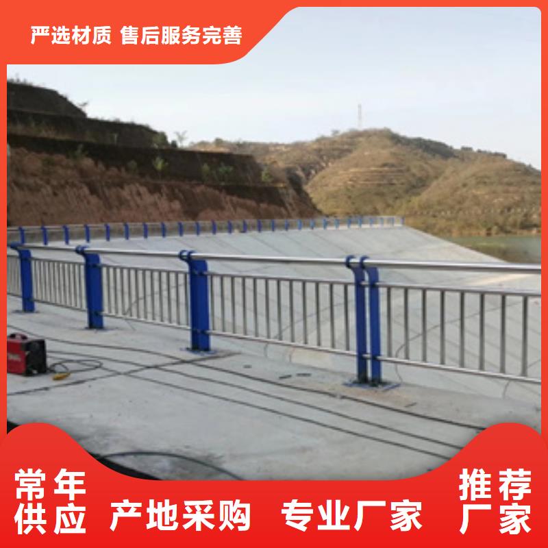 不銹鋼護(hù)欄不銹鋼碳素鋼復(fù)合管專業(yè)生產(chǎn)制造廠