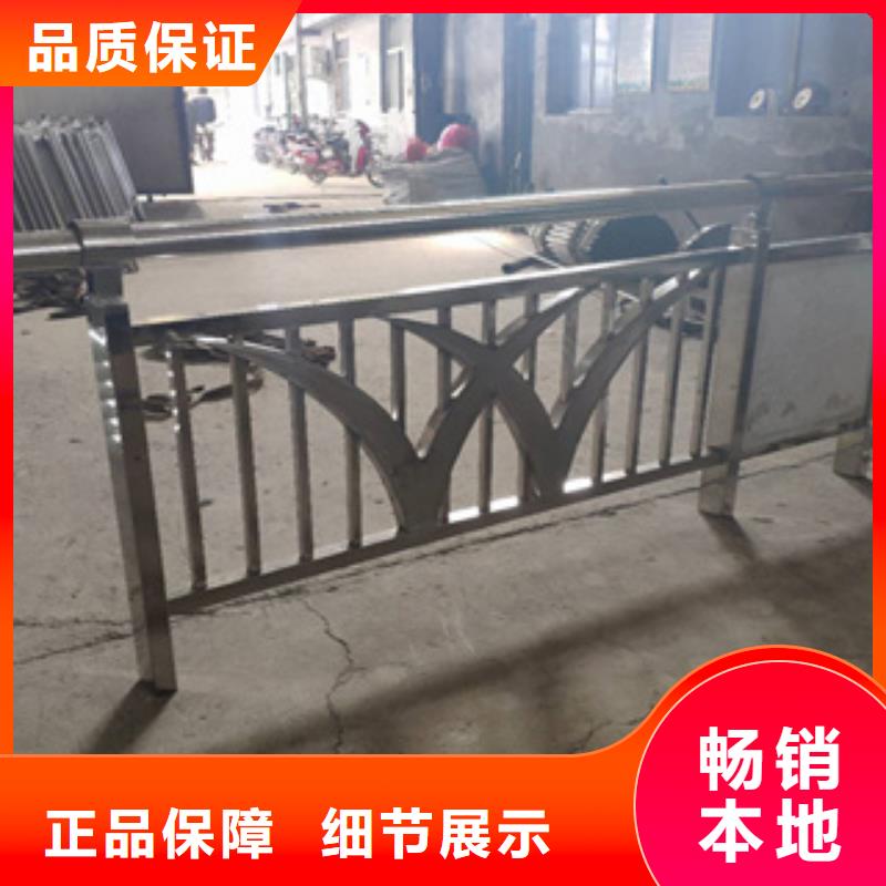 不銹鋼護欄河道護欄多種規(guī)格庫存充足
