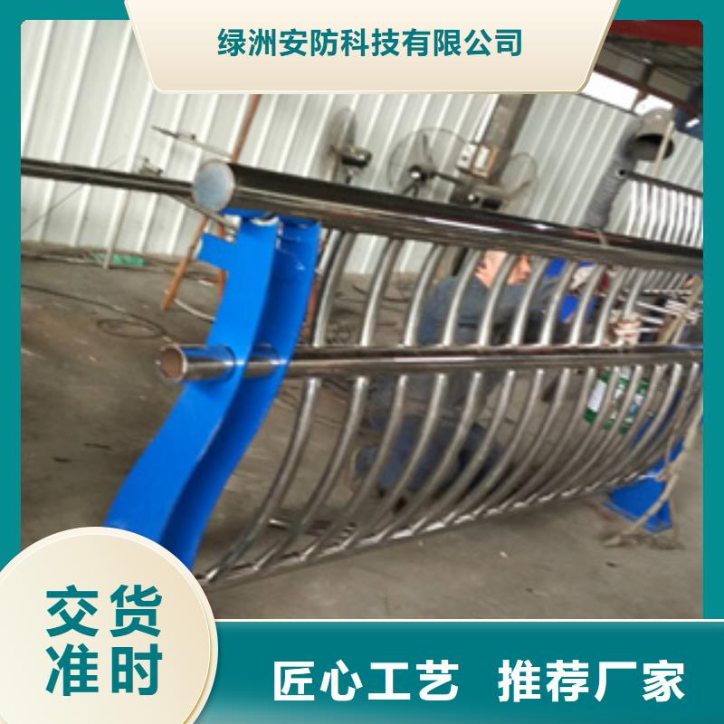 不锈钢护栏_景观护栏用品质赢得客户信赖