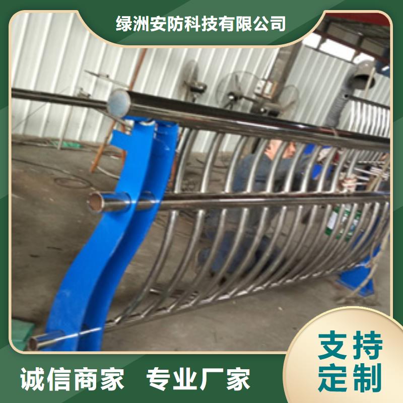 不锈钢护栏_桥梁护栏立柱品牌大厂家