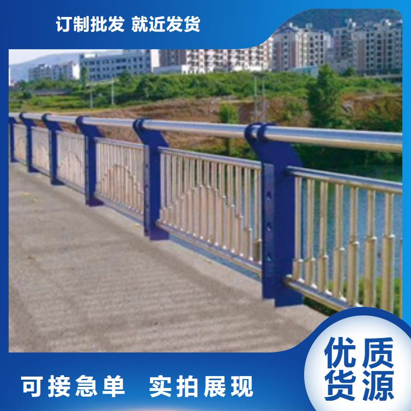 不銹鋼護(hù)欄不銹鋼碳素鋼復(fù)合管有實(shí)力有經(jīng)驗(yàn)