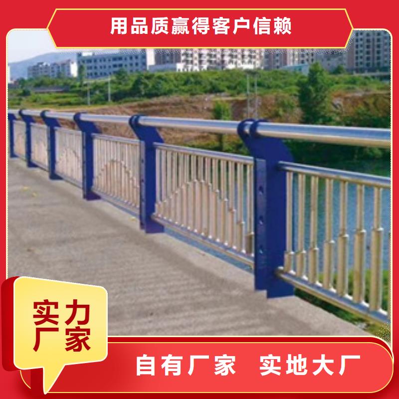 不锈钢护栏,不锈钢碳素钢复合管今日新品
