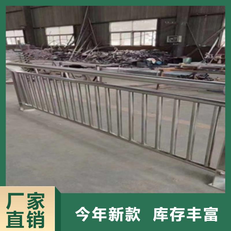 不锈钢护栏,不锈钢碳素钢复合管今日新品