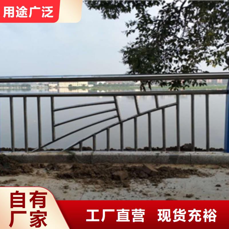 不锈钢护栏,不锈钢碳素钢复合管物流配货上门