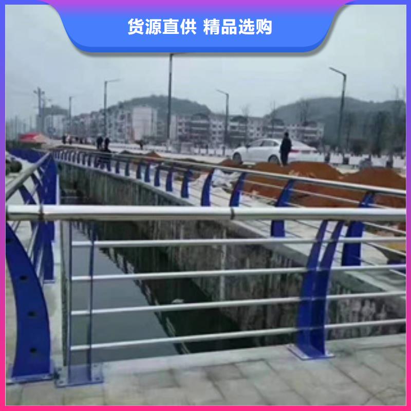 76*4不銹鋼復(fù)合管護欄數(shù)十年行業(yè)經(jīng)驗