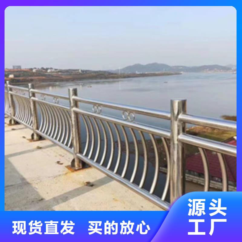 不銹鋼護欄河道護欄多種規(guī)格庫存充足