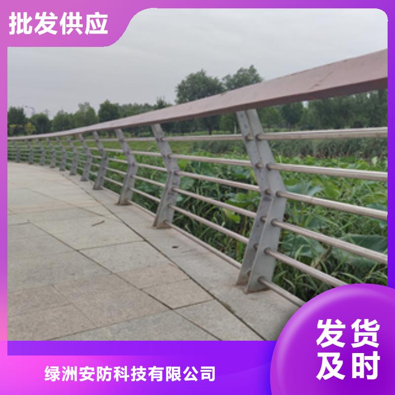 不銹鋼護欄河道護欄多種規(guī)格庫存充足