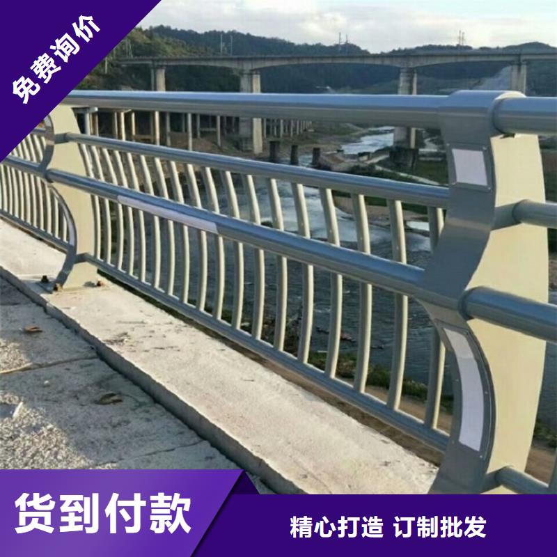 76*4不銹鋼復(fù)合管護欄數(shù)十年行業(yè)經(jīng)驗