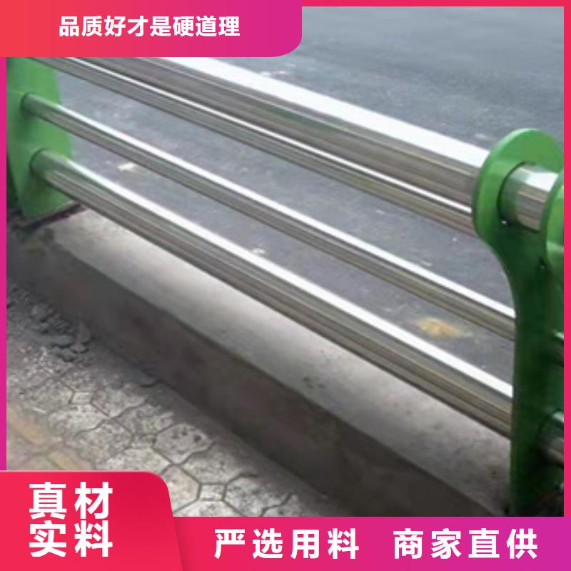 76*4不銹鋼復(fù)合管護欄數(shù)十年行業(yè)經(jīng)驗
