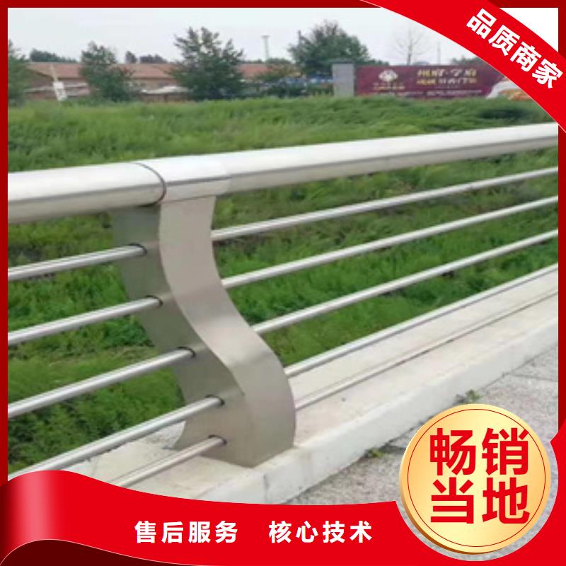 76*4不銹鋼復(fù)合管護欄數(shù)十年行業(yè)經(jīng)驗