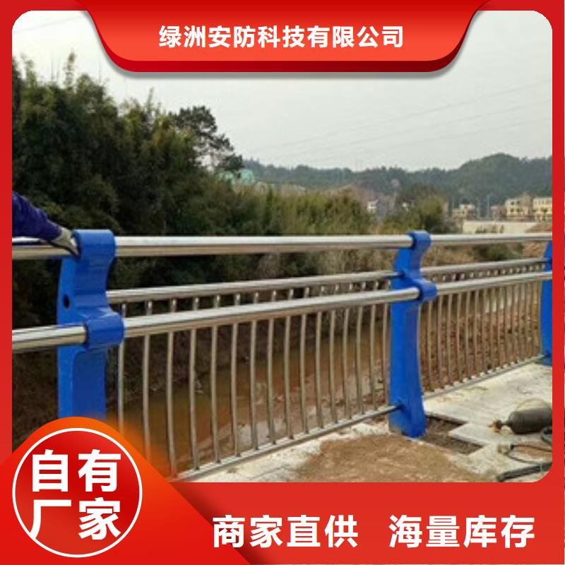不锈钢复合管隔离护栏源头厂商