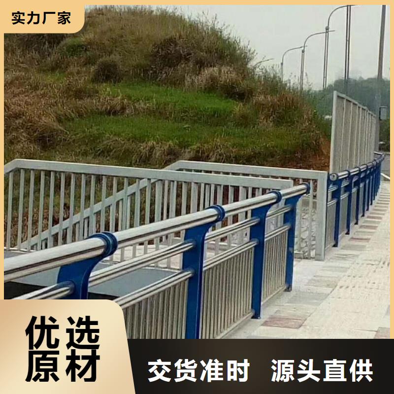 不銹鋼復(fù)合管碳素鋼復(fù)合管欄桿商家直供