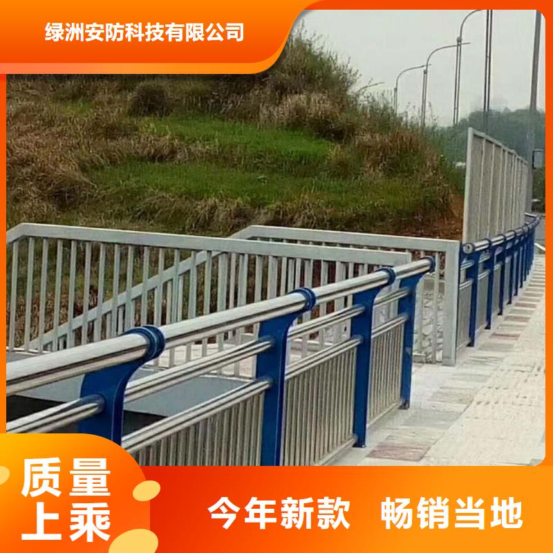 不銹鋼復(fù)合管316拉絲白鋼景觀護(hù)欄選擇大廠家省事省心