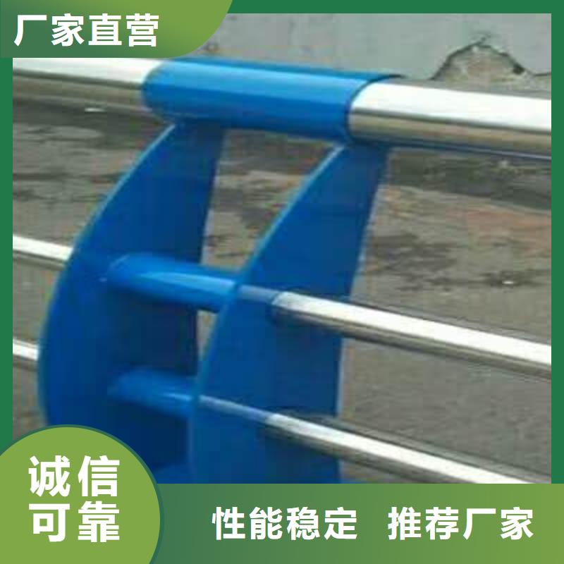 不銹鋼復(fù)合管不銹鋼復(fù)合管護(hù)欄自營(yíng)品質(zhì)有保障