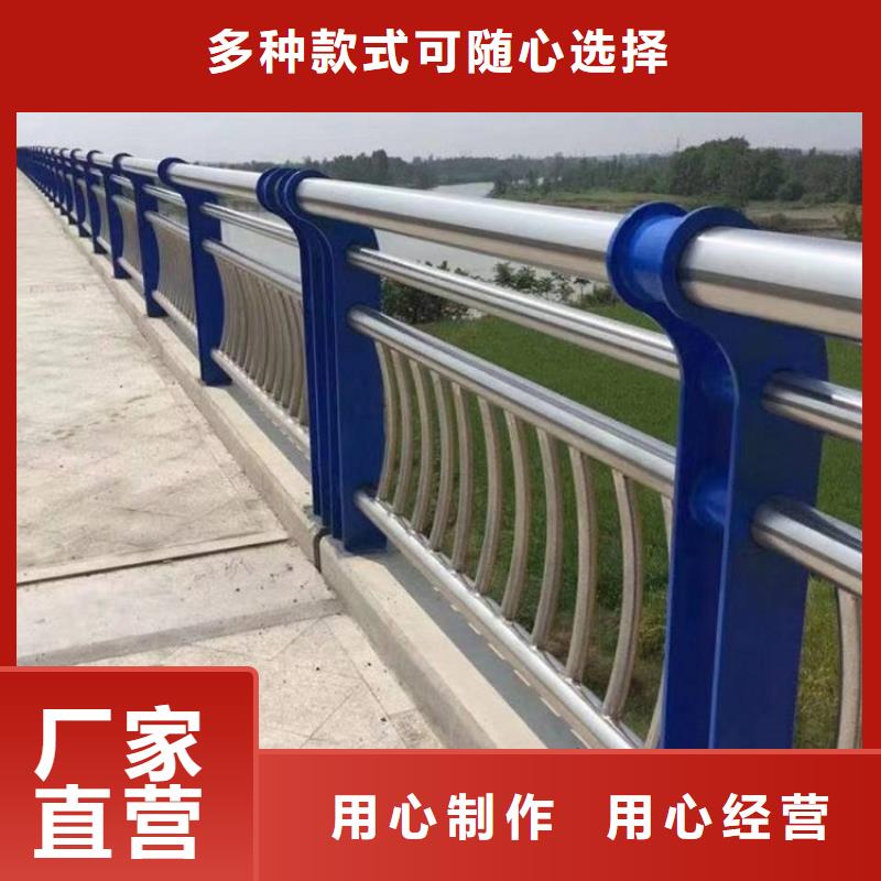 不锈钢复合管隔离护栏源头厂商