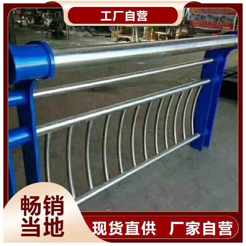 不锈钢复合管隔离护栏厂家销售