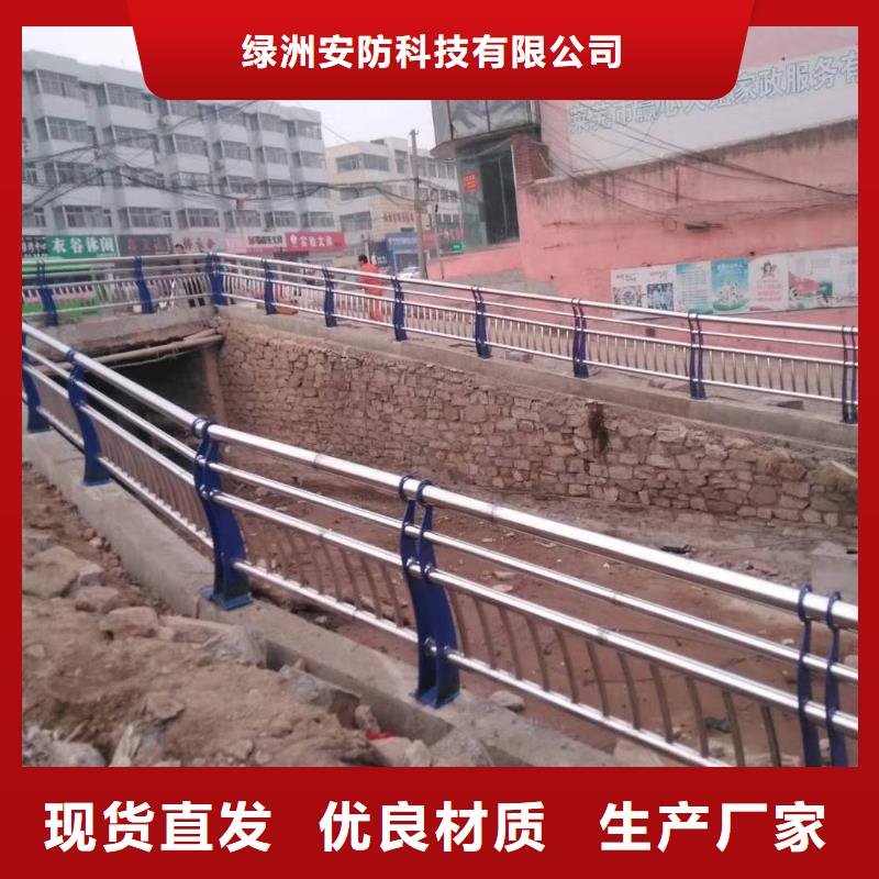 不锈钢复合管湖边防撞栏杆生产安装