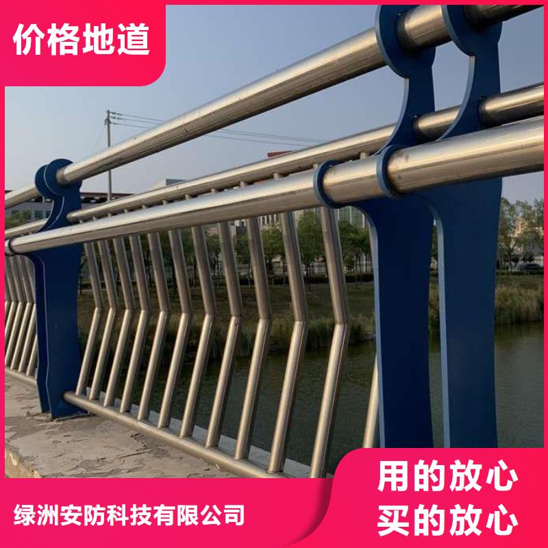 不銹鋼復(fù)合管201不銹鋼復(fù)合管工廠采購