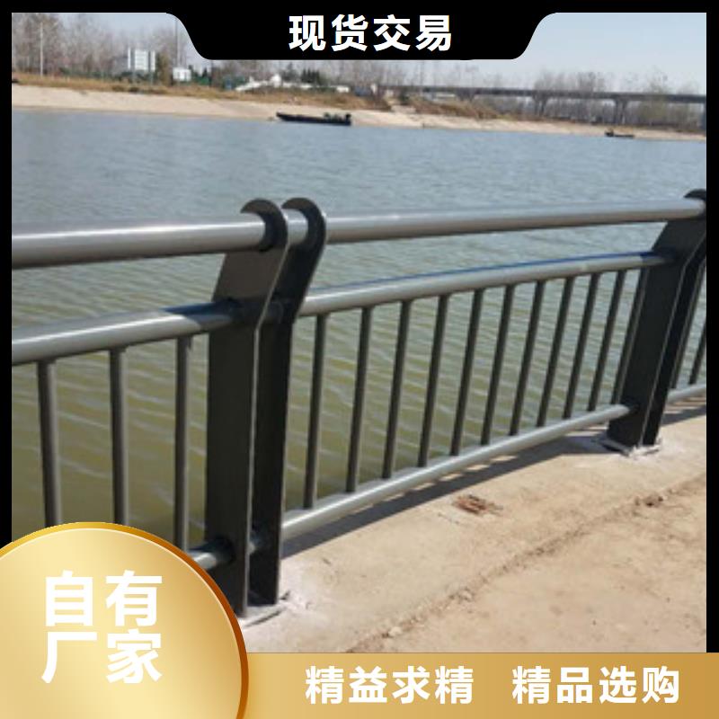 0517碳素鋼復(fù)合管欄桿合作共贏