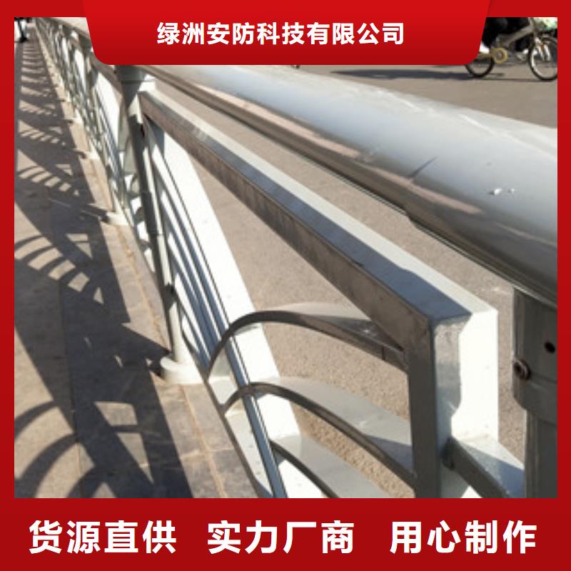 0517304不锈钢复合管厂家直营