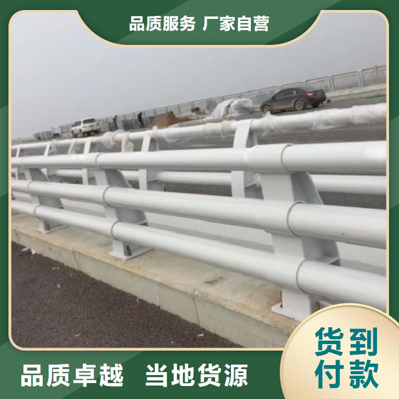 0517-不銹鋼復(fù)合管護(hù)欄選擇大廠家省事省心