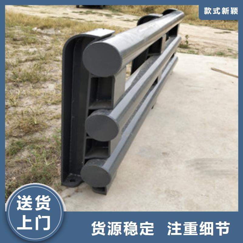 0517-不銹鋼復(fù)合管護(hù)欄選擇大廠家省事省心