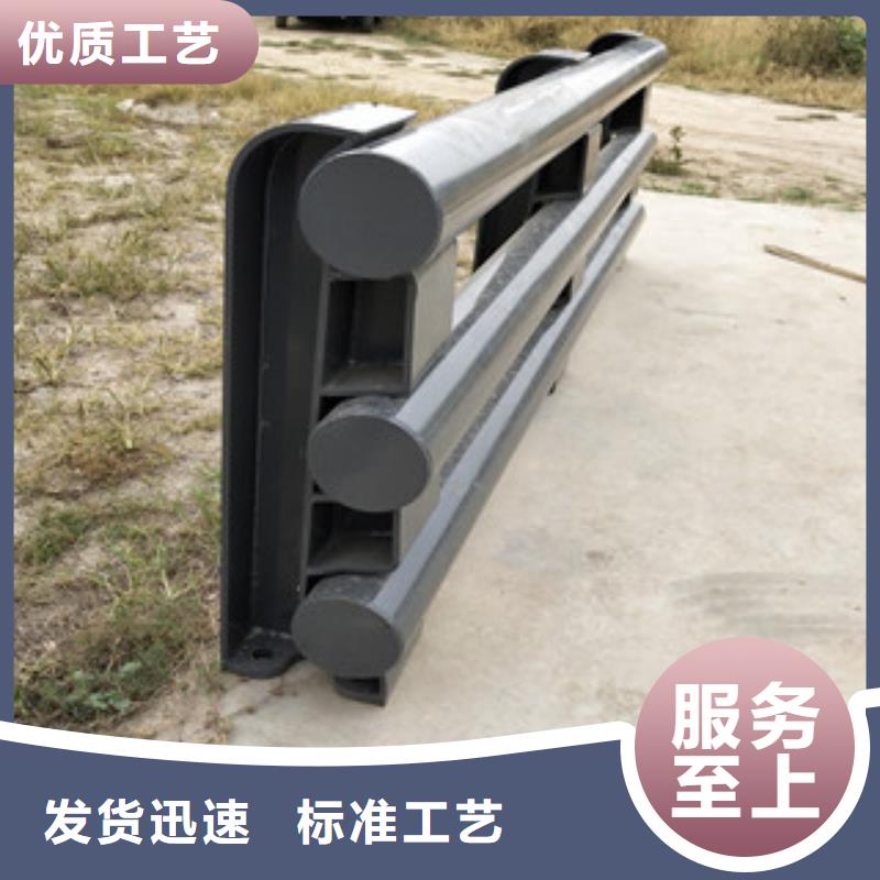0517碳素鋼復(fù)合管欄桿合作共贏