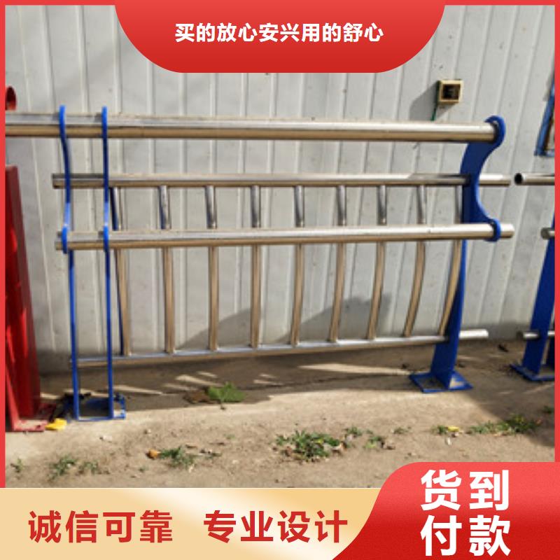 0517碳素鋼復(fù)合管欄桿合作共贏