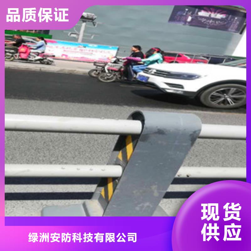 0517-不銹鋼復(fù)合管護(hù)欄選擇大廠家省事省心