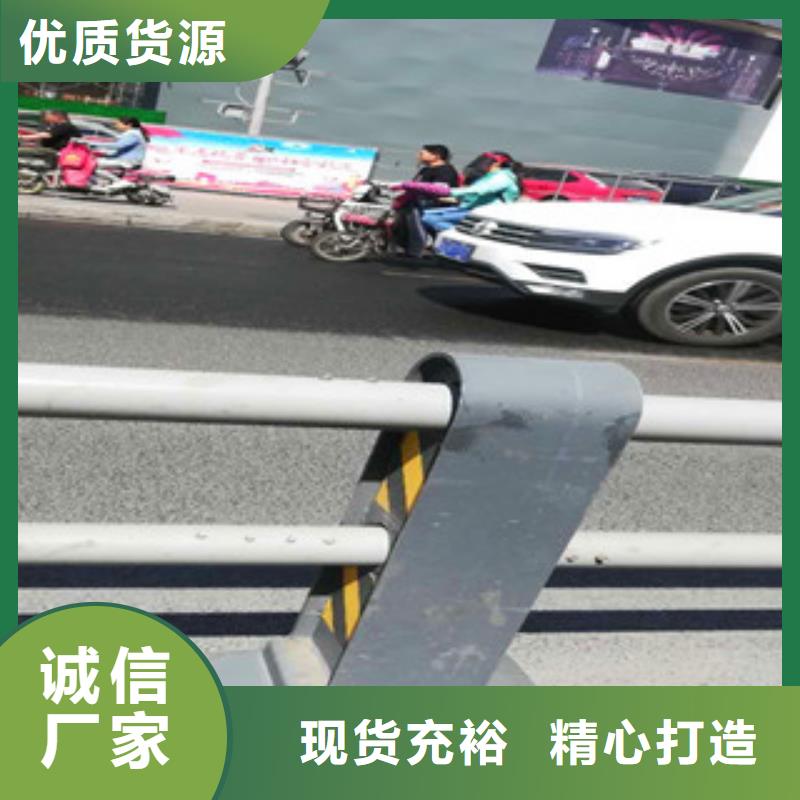 0517不銹鋼碳素鋼復(fù)合管品質(zhì)不將就