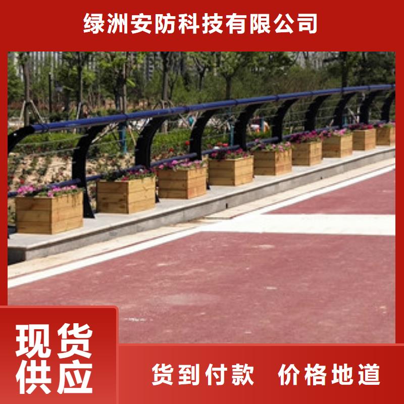 0517-不銹鋼復(fù)合管護欄選擇大廠家省事省心