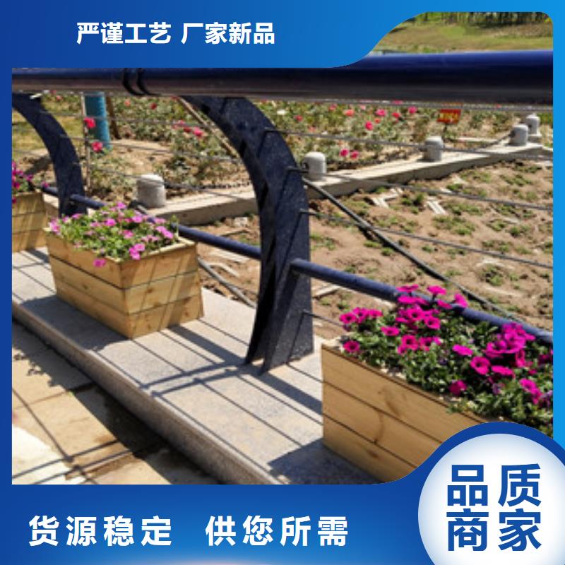 0517304不锈钢复合管厂家直营