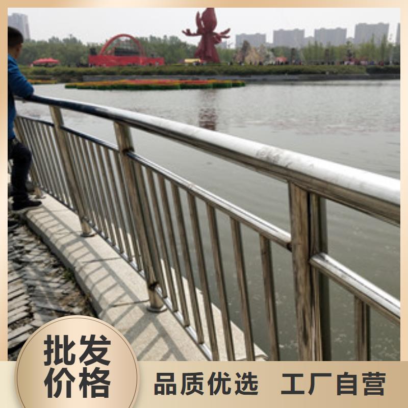 0517-不銹鋼復(fù)合管護(hù)欄選擇大廠家省事省心