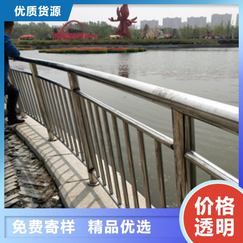 0517-不銹鋼復(fù)合管護欄選擇大廠家省事省心