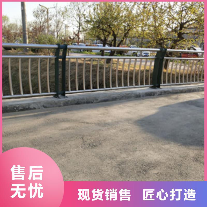 0517-不銹鋼復(fù)合管護(hù)欄選擇大廠家省事省心